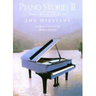 【Piano Solo】久石 譲 ピアノ･ストーリーズ II Piano Stories II The Wind of Life