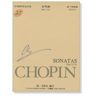 蕭邦鋼琴作品全集 10 奏鳴曲 Chopin Sonatas (簡中-波蘭國家版)