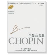 蕭邦鋼琴作品全集 28 作品合集B Chopin Various Works. Series B (簡中-波蘭國家版)