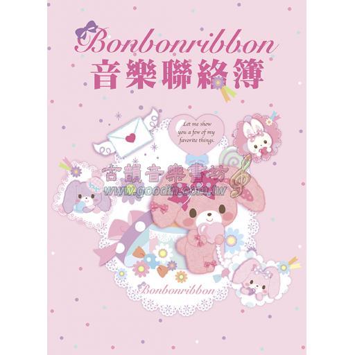 三麗鷗彩色音樂聯絡簿 - 蹦蹦兔 Bonbonribbon GU111 <售缺>