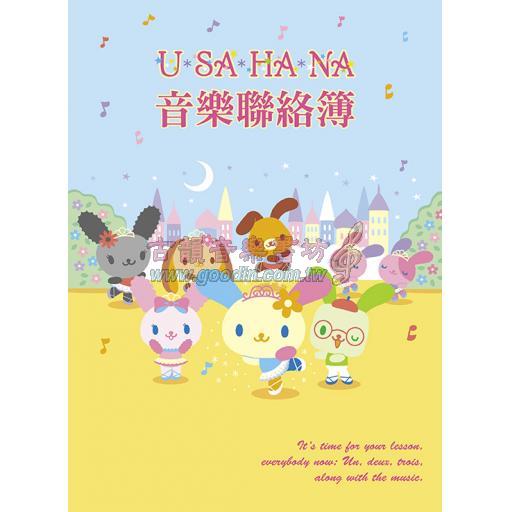 三麗鷗彩色音樂聯絡簿 - 花小兔 U Sa Ha Na GU114