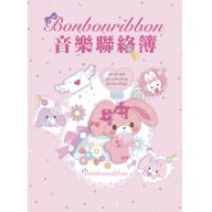 三麗鷗彩色音樂聯絡簿 - 蹦蹦兔 Bonbonribbon GU111 <售缺>