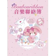 三麗鷗彩色音樂聯絡簿 - 蹦蹦兔 Bonbonribbon GU111