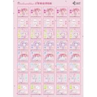 三麗鷗彩色音樂聯絡簿 - 蹦蹦兔 Bonbonribbon GU111 <售缺>