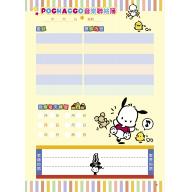 三麗鷗彩色音樂聯絡簿 - 帕恰狗 Pochacco GU112 <售缺>