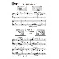 新WAKUWAKU看圖彈琴趣 音階與琶音【2】附伴奏音源