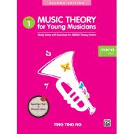 【Poco Studio】Music Theory for Young Musicians, Grade 1
