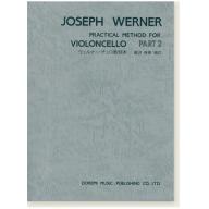 【Cello】Werner Practical Method for Violoncello Op....