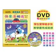 《貝多芬》快樂湯姆遜-3+動態樂譜DVD