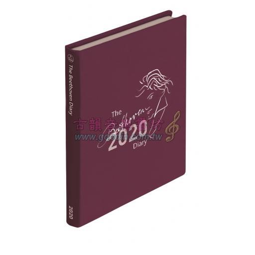 The Beethoven 2020 Diary 貝多芬日誌