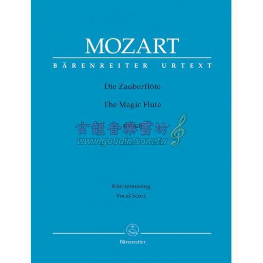 Mozart The Magic Flute K. 620 (Vocal Score) - Paperback