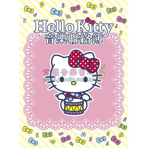 三麗鷗彩色音樂聯絡簿 - 粉漾  KITTY GU115 <售缺>