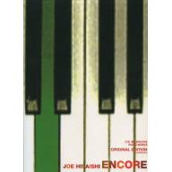 【Piano Solo】久石 譲 - ENCORE