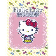 三麗鷗彩色音樂聯絡簿 - 粉漾  KITTY GU115 <售缺>