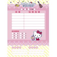 三麗鷗彩色音樂聯絡簿 - 粉漾  KITTY GU115 <售缺>