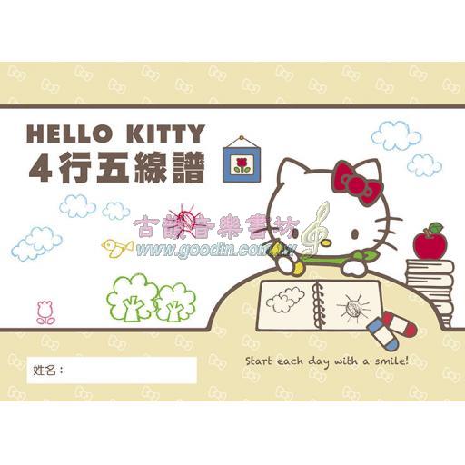 三麗鷗 < 4行 > 五線譜 - Hello Kitty