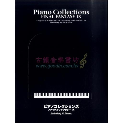 【特價】Piano Solo Final Fantasy IX ファイナルファンタジー IX
