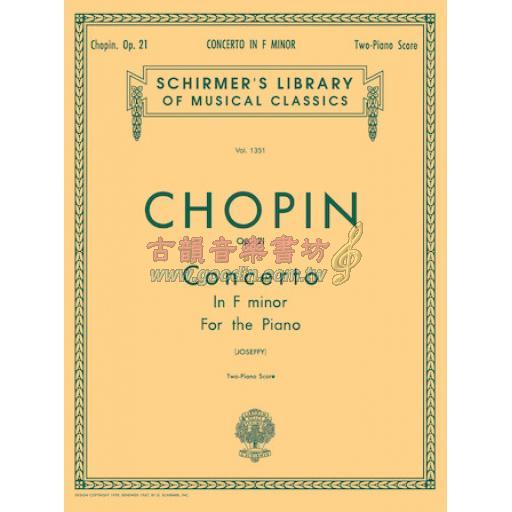 Chopin Concerto No. 2 in F minor, Op. 21 for 2 Pianos, 4 Hands