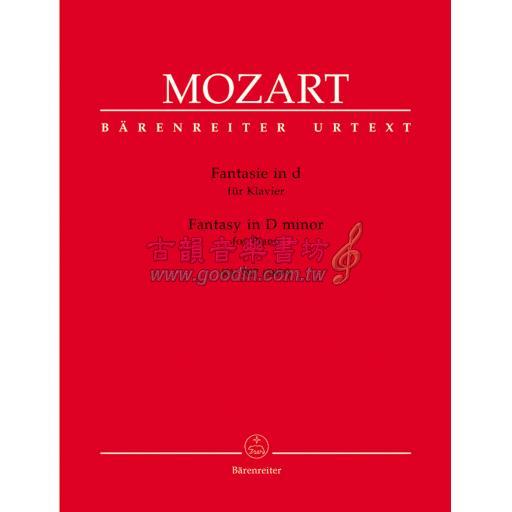 Mozart Fantasy for Piano in D minor K. 397