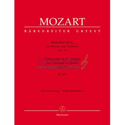 Mozart Concerto for Piano and Orchestra No. 17 in G major K. 453 (2 Piano, 4 Hands)