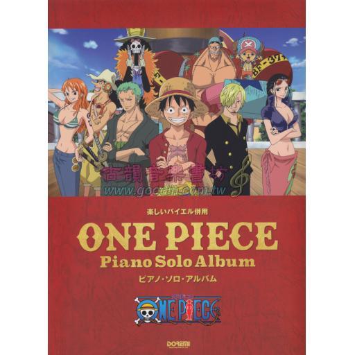【Piano Solo】ワンピース／ピアノ・ソロ・アルバム / ONE PIECE Piano Solo Album