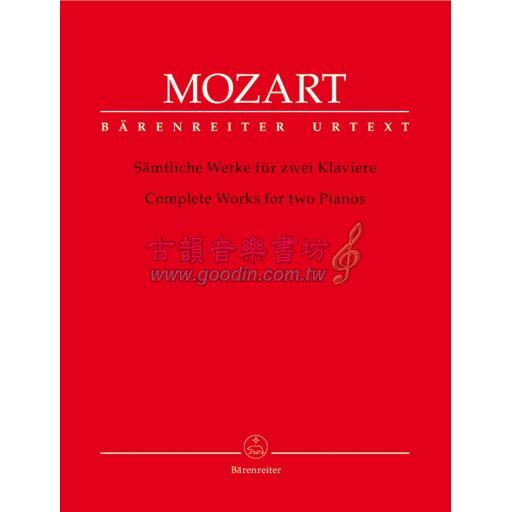 Mozart Complete Works for Two Pianos