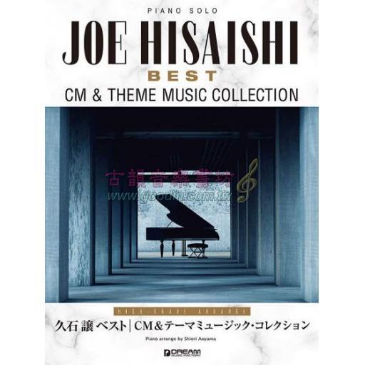 【Piano Solo】久石讓 《JOE HISAISHI CM & THEME MUSIC COLLECTION》