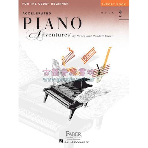 【Faber】Accelerated Piano Adventure – Theory Book 2