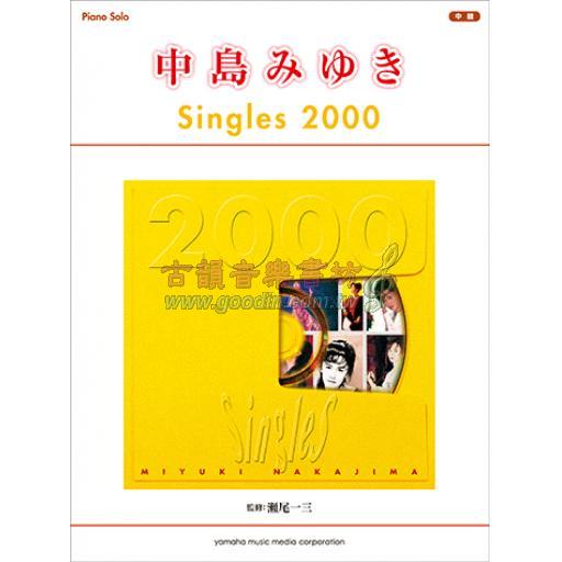【特價】Piano Solo ピアノソロ 中島みゆき Singles 2000