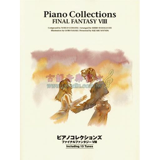 【特價】Piano Solo ピアノコレクションズ ファイナルファンタジーVIII