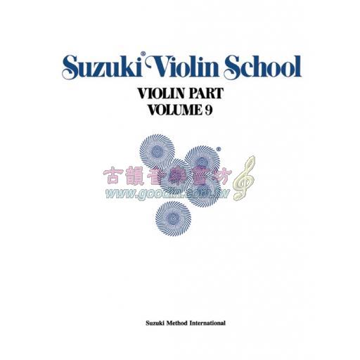 Suzuki Violin School, Vol.9【Violin Part】