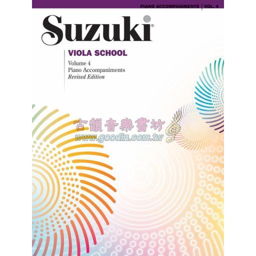 Suzuki Viola School, Vol.4【Piano Accompaniment】