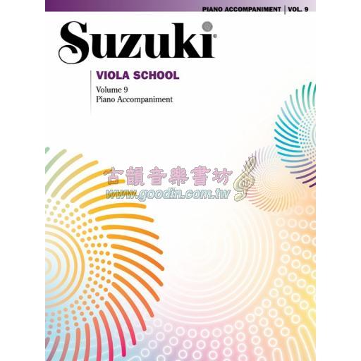 Suzuki Viola School, Vol.9【Piano Accompaniment】