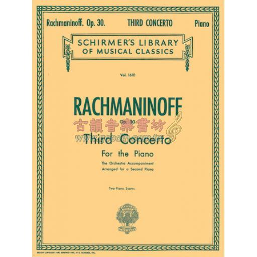 Rachmaninoff Conterto No.3 in D minor, Op.30 for 2 Piano 4 Hands