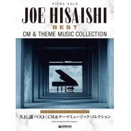 【Piano Solo】久石讓 《JOE HISAISHI CM & THEME MUSIC COL...