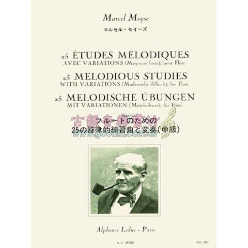 Marcel Moÿse 25 Etudes Melodiques Avec Variations pour Flute <售缺>