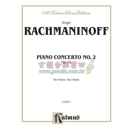 Rachmaninoff Piano Concerto No. 2 in C minor Op.18