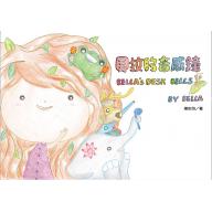 貝拉的音感鐘 Bella's Desk Bells