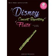 【Flute】ディズニー・コンサート・レパートリー
