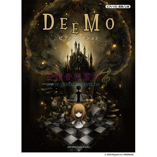 【Piano Solo / Duet】ピアノソロ・連弾 DEEMO ピアノコレクション