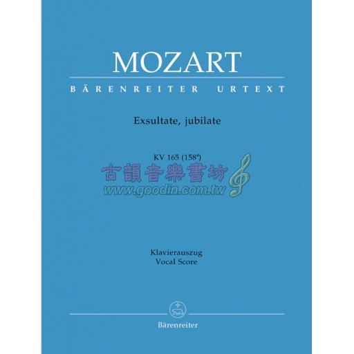 Mozart Exsultate, jubilate K. 165 (158a) for Vocal Score <售缺>