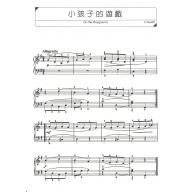 【YAMAHA】鋼琴範例曲集 [名曲篇] 10級 Vol.1