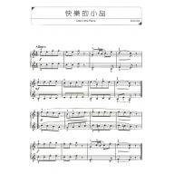 【YAMAHA】鋼琴範例曲集 [名曲篇] 10級 Vol.2