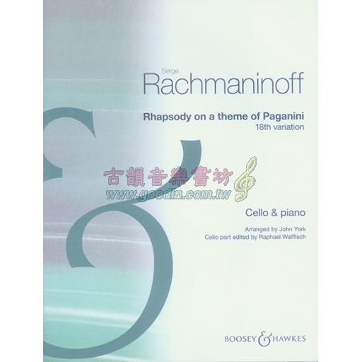 Rachmaninoff Rhaposody on a Theme of Paganini, Op.43 (18th Variation) for Cello and Piano