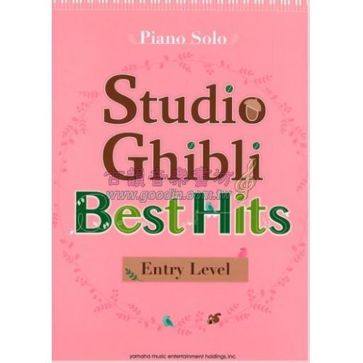 【Piano Solo】Studio Ghibli Best Hit for Piano Solo [Entry Level]