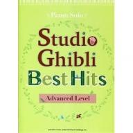 【Piano Solo】Studio Ghibli Best Hit for Piano Solo [Advanced Level]