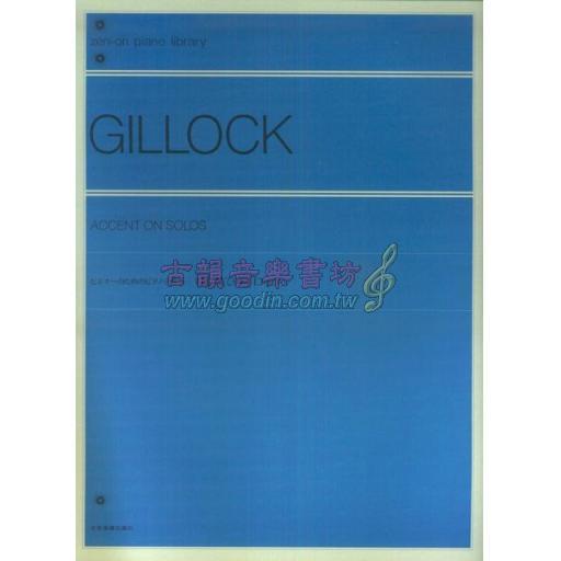 【Piano】Gillock - Accent on Solos ギロック はじめてのギロック