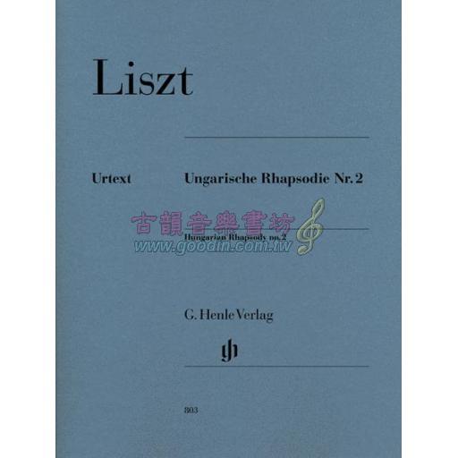 Liszt Hungarian Rhapsody no. 2 for Piano <售缺>
