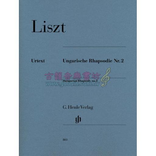 Liszt Hungarian Rhapsody no. 2 for Piano