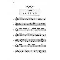 快樂視唱系列之節奏 : 節奏68拍(三)【書+MP3】